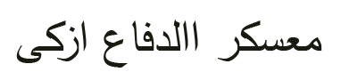 رؤلار